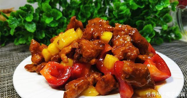 成本低|菠萝羊肉,成本低,时间短,主打风味正宗,分享我的特色