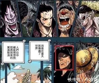 行刑|海贼王:罗杰行刑时出现了7个怪物,他们的行为暗示了各自的结局