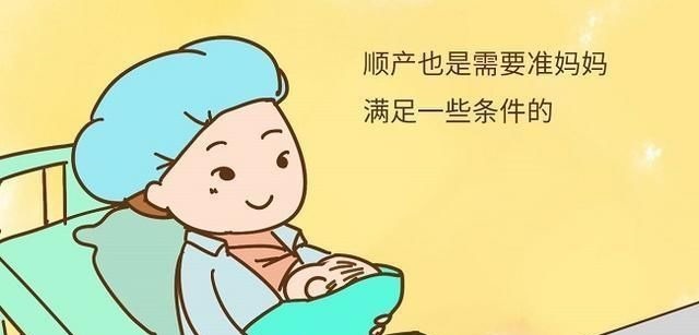 产妇|想要超快顺产,那你可知在孕后期该注意哪些问题?