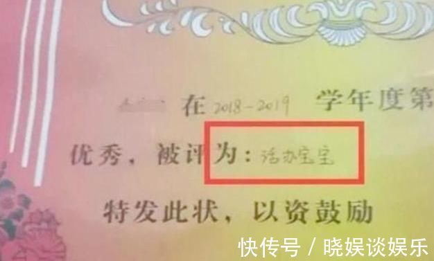 小敏|女孩带奖状回家,宝妈发朋友圈炫耀,亲戚的一句评论让她撤回