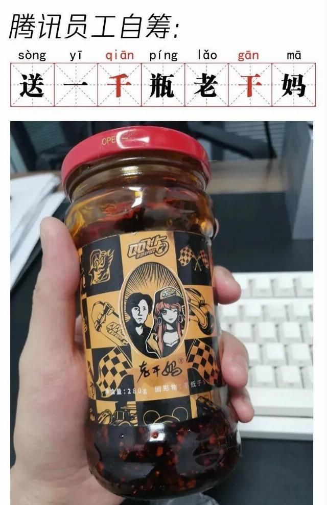 b站|腾讯被群嘲背后不只是一场全民娱乐这么简单