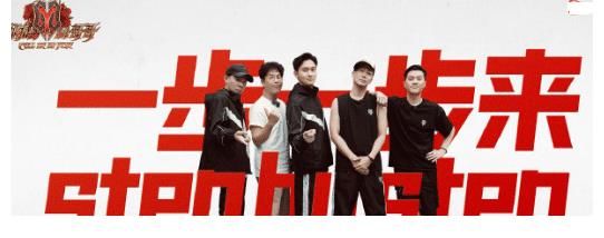 部落|《哥哥》诞生四大同盟,陈小春部落有了隐患,李承铉部落更加和谐