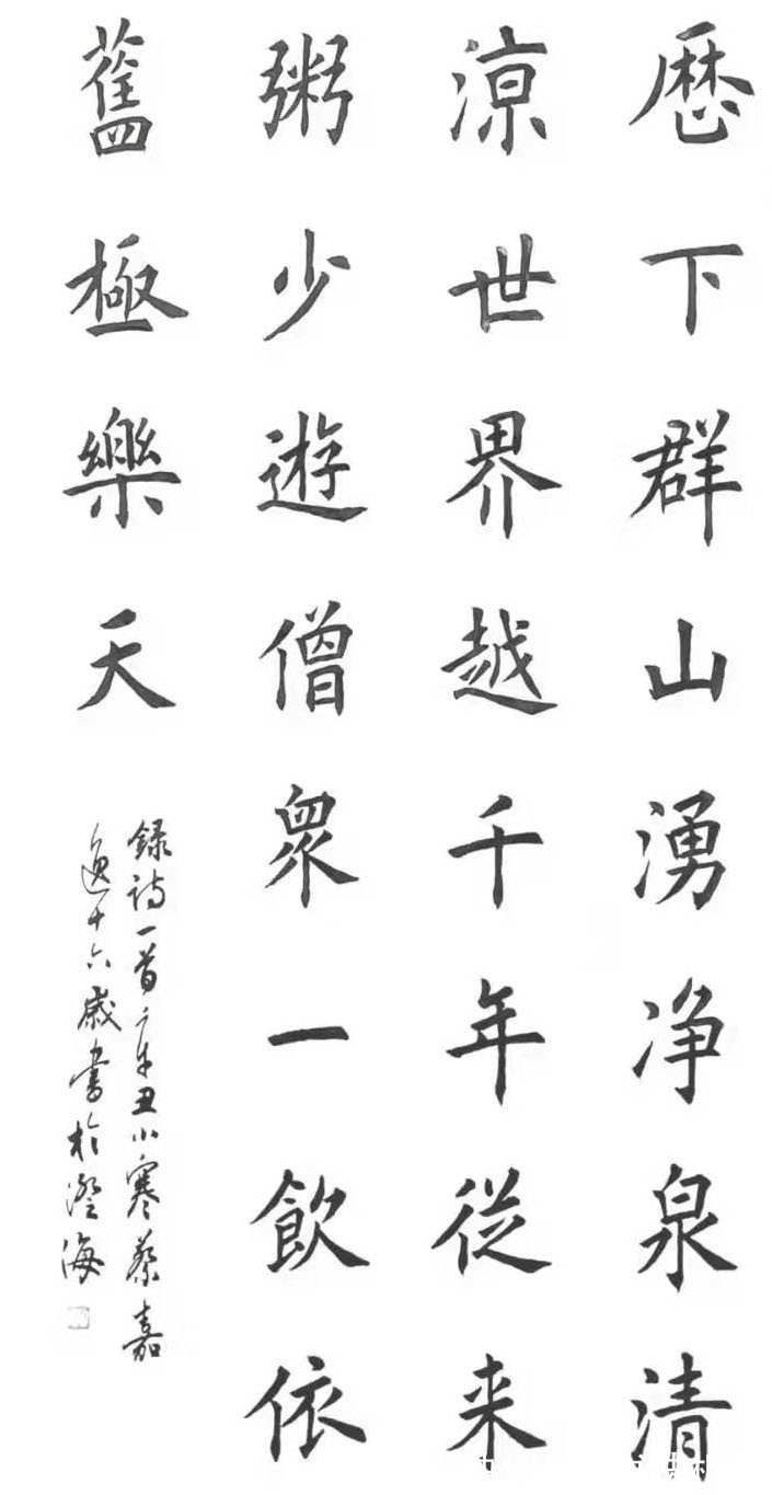 行书&不简单!15岁少年写一手老辣书法,楷书规范,行书开阔,草书规矩