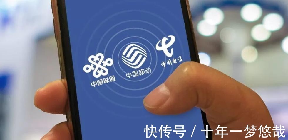 对手|三大运营商的新对手，民营运营商打起5G价格战