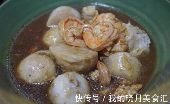 芋头的新吃法,搭配了虾,一出锅就香气四溢