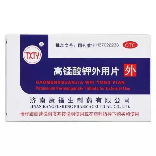 检测|相关部门深度痔疮药检测结果!这款“王牌”痔疮药,7天消除痔疮肉球便血!