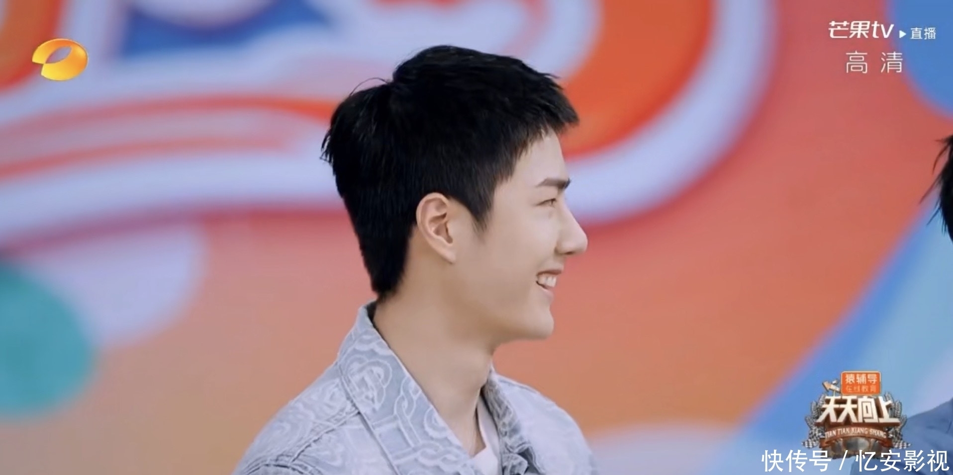 天天向上|汪涵:王一博最开始叫我涵爸,私下里一博经常跟导演们追着玩