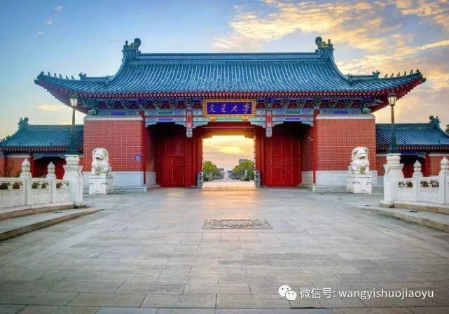 苏州大学|又一个“2020世界大学排名”发布中国内地144所高校入榜