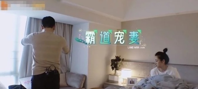 媳妇儿|秦海璐赖床不起，42岁生活不能自理，王新军包揽家务贴身伺候