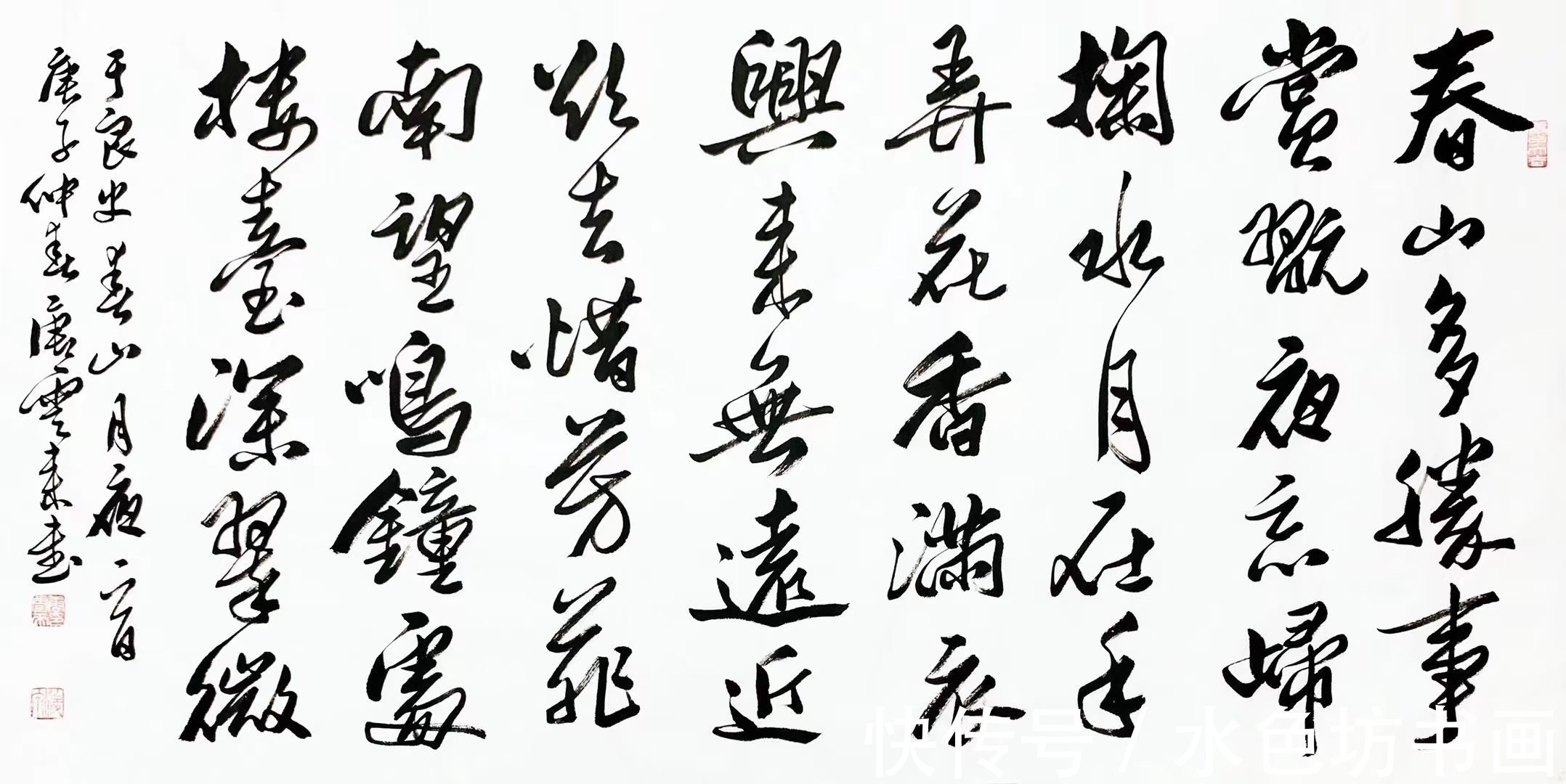 书法篆刻|书法家专栏 │唐云来——阐释书法精神,传承文化精髓