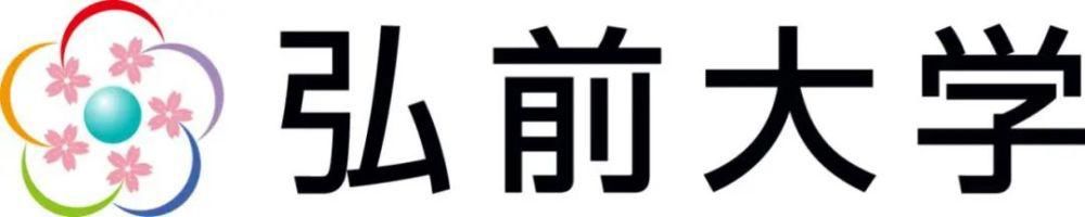 公立|国公立大学的中流砥柱大盘点(第一弹)