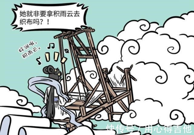 积雨云|非人哉烈烈家东西被盗,而烈烈却在助纣为虐,都是为了爱情!
