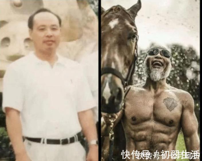 健身|他43岁就开始健身,找到小13岁的老婆,如今被称为老年彭于晏