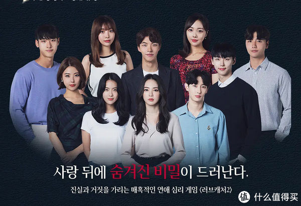 7部讓人臉紅心跳的相親綜藝真人秀，初次見(jiàn)面就住一起了？（附：播放鏈接）建議收藏~！