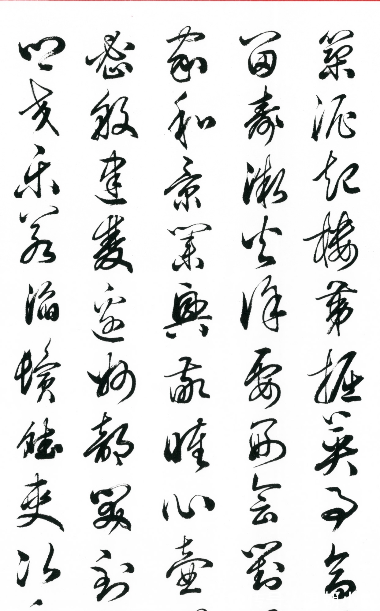 田蕴章|田蕴章77岁感言:楷书,写得不好,已经尽力了!曾翔:初学者水平