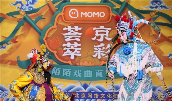 绝活|陌陌直播间秀京剧绝活 四功五法尽显国粹风华