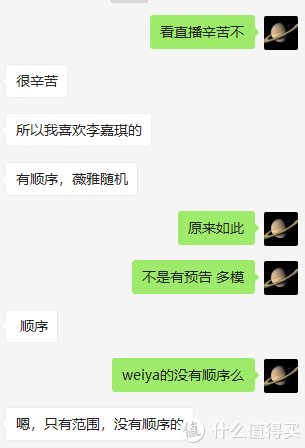 清单|巧用张大妈，直播再也不怕买贵，货比三家才是真便宜！