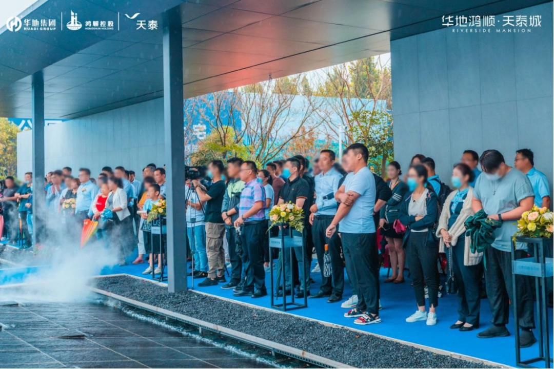 东方美学|美好启鉴，华地鸿顺·天泰城城市美学馆示范区开放