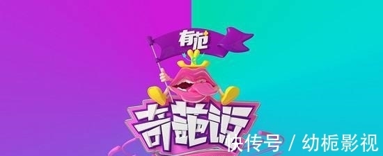 《快本》24年后悄然告别，网友：我可以不看，但它不能没有！