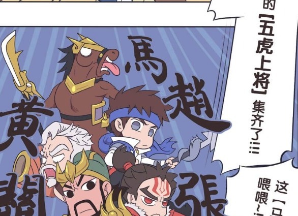 王者萌萌假日:兄弟团就是钢铁直男,选择自伤残杀,把诸葛亮军师压在身下?