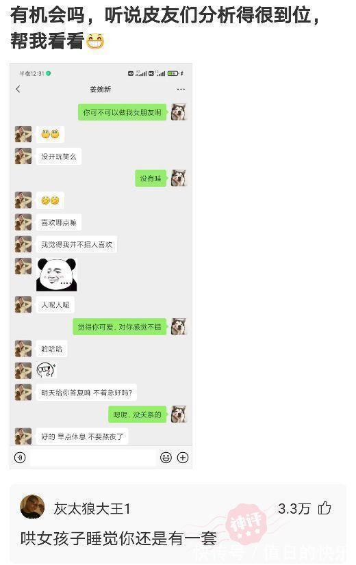 |搞笑神评!新闻联播的背景为啥放那么多电视