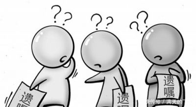 长子较富裕,老人立遗嘱财产全给次子,债务