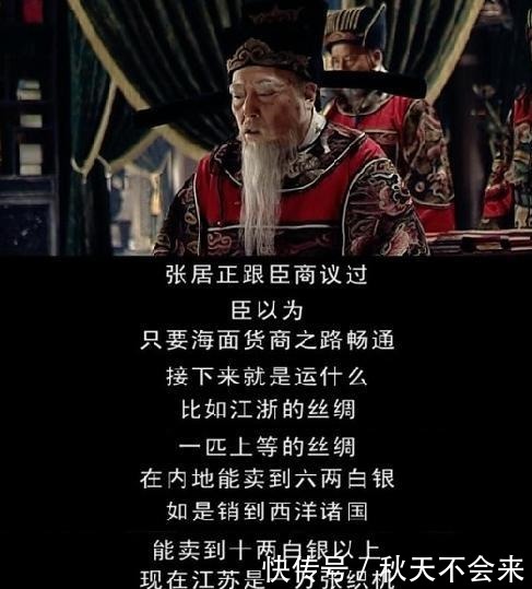 消亡|总结明朝的消亡原因，一个个比一个扎心，没心理承受能力的不要读