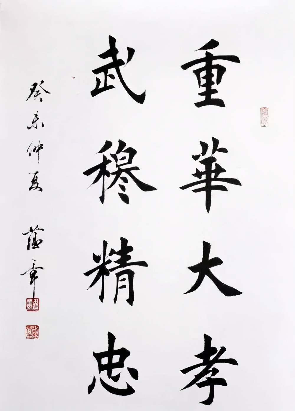 田蕴章#田英章能不能学,为何连他的哥哥都帮着贬低田楷