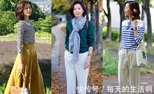伞裙 秋天穿搭没灵感跟着日本博主学搭配,简约优雅有女人味!