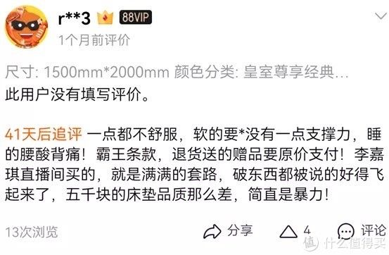 舒达|床垫揭秘：3000爆款和5000美国大牌，舒达丝涟金可儿雅兰喜临门慕思蓝盒子……6大品牌哪家强?