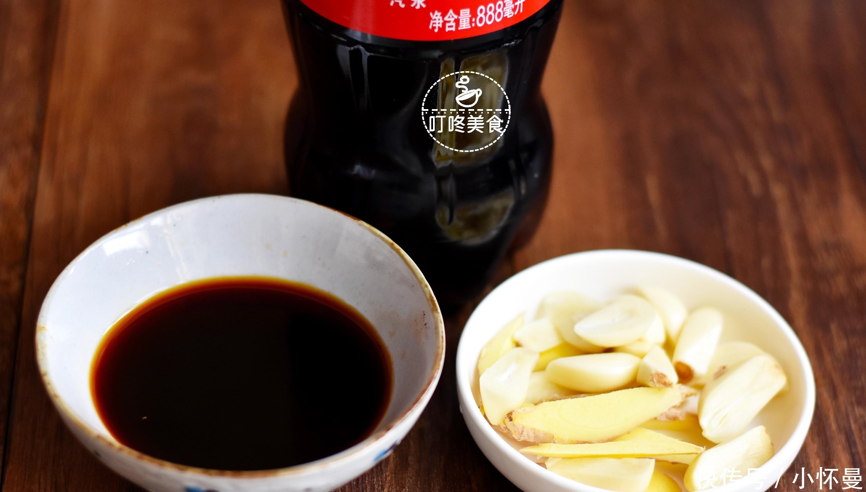 做可乐鸡翅时,别只会直接倒可乐,多做一步,