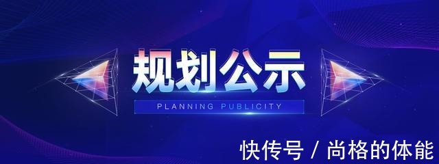 南湖里|车位配比12,白云区南湖里近水楼台项目又一规划指标出炉!