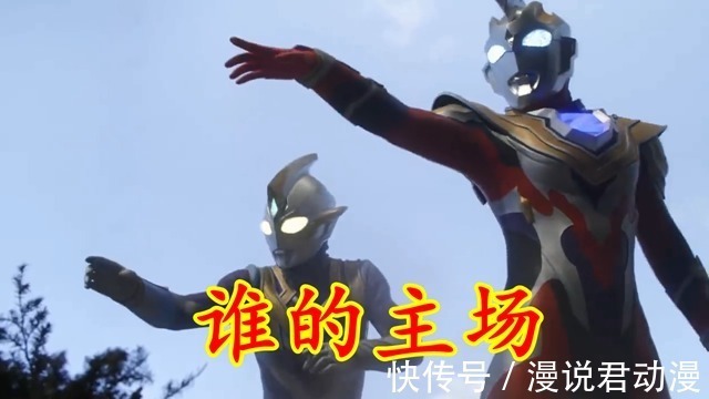 形态|特利迦剧场版:四位巨人混战,泽塔红眼黑化,或是赛雷布洛回归