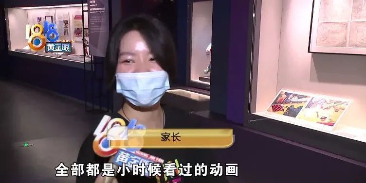 王婷|中国动漫博物馆开馆啦,记者小王带你去体验