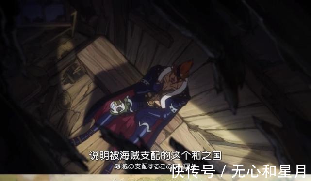 德雷克|秘密交易!海贼王中世界政府的4个秘密交易,和之国他们也插手了