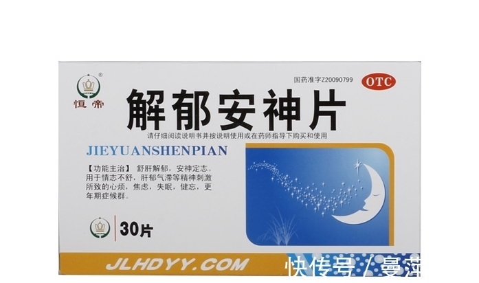 医生|建议普通人家收藏的9种中成药,医生也自用,身边人经常需要到