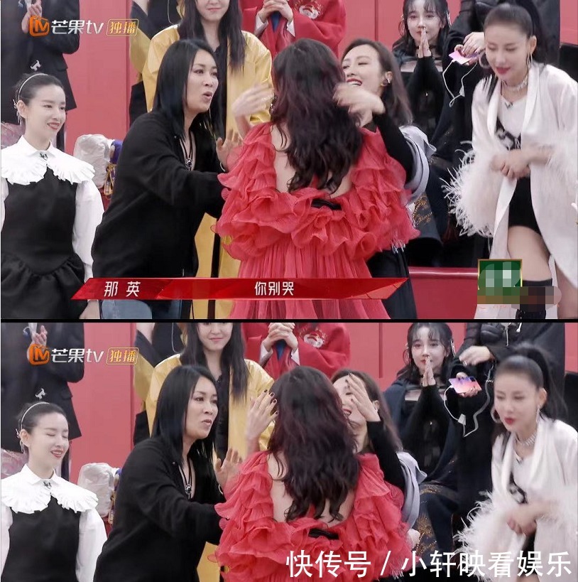 那英，搞事情我最服你！