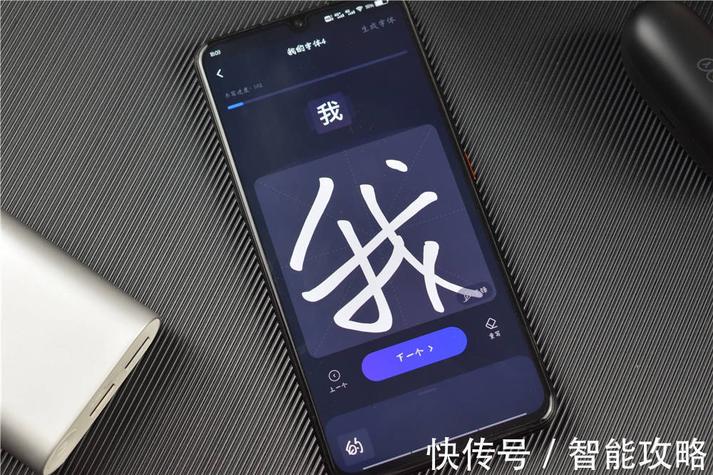 身边人|个性字体轻松生成,百度输入法AI造字功能来了!网友:好用是关键