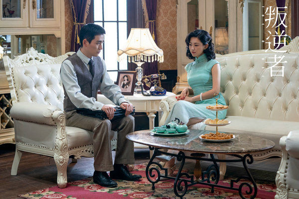 赘婿|朱珠《叛逆者》圆满收官 蓝心洁坚定信念一往无前