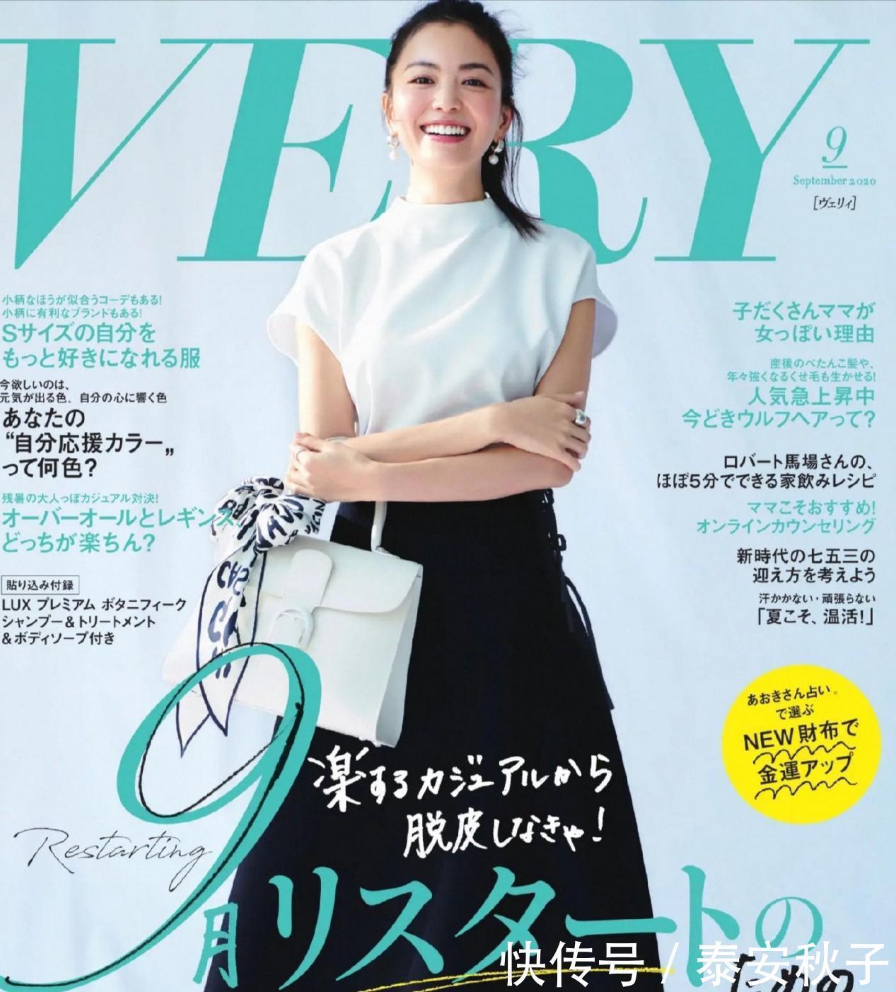 半身裙|2021年最火的半身裙穿搭:讲究“优雅、轻盈之美”!