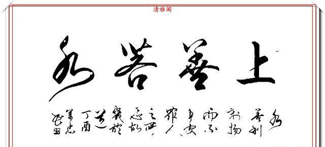 张万忠|当代书法大家张万忠,精选14幅杰出行草书法欣赏,行云流水真书法
