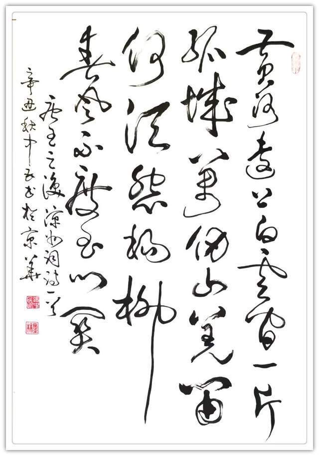 艺术研究院&张中民：最美新时代艺术家风采录