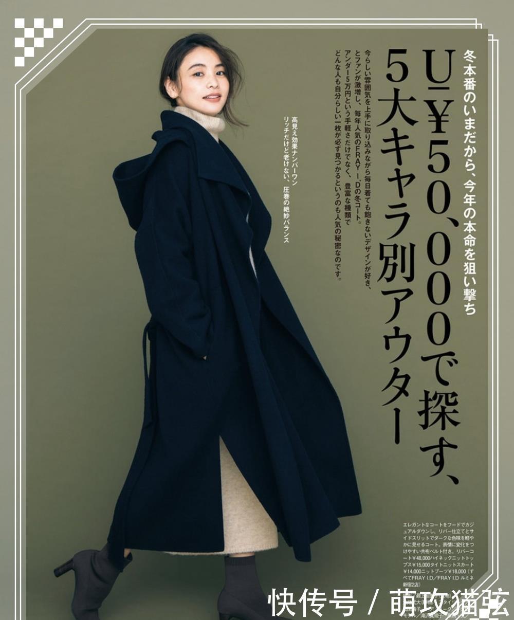 身高不足160,怎么穿大衣才洋气,这些穿搭法则一定要记好了