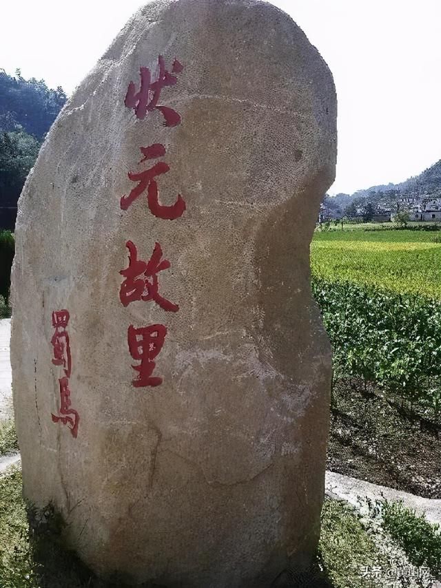  绩溪|走！打点蜀马村——绩溪状元第一村