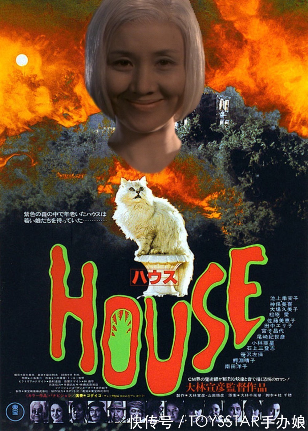 上坂堇|《特利迦奥特曼》卡露蜜拉人间体登场，粉丝们纷纷高呼要投敌