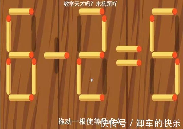 |搞笑图片:大爷的风姿你永远不懂,从后面看美极了