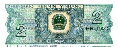 毛钱|有这两个字母的“绿色”2毛钱,不要随便丢弃,至少值1500元