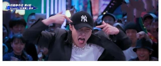 压轴|《街舞4》张艺兴压轴回归，街舞大神云集，队长或将上台Battle