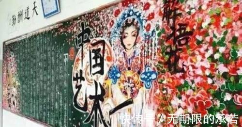 板报|本以为日本小学生的黑板报已经很强，可看到中国的学生网友炸锅了