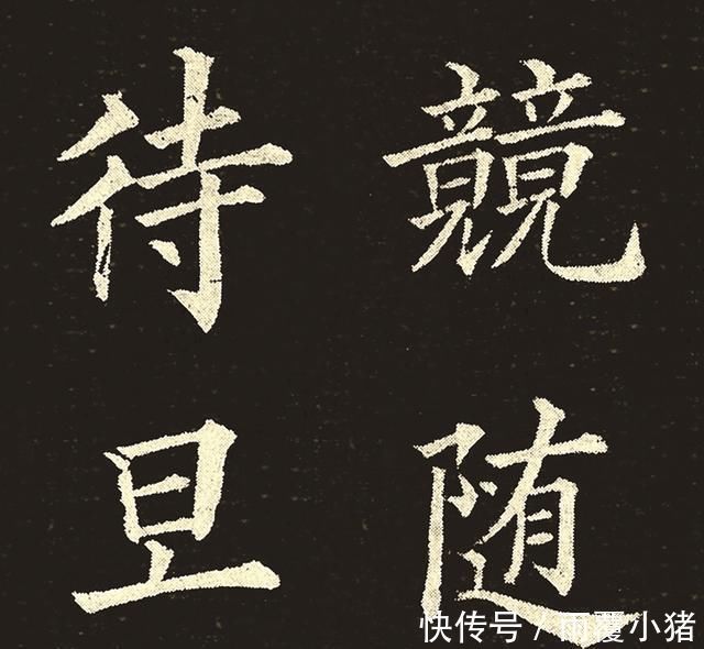 书法@这位军人的楷书比欧楷还精绝,已经赶超了欧楷,写出了一种精致